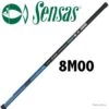 CANNE COUP / CARPE SENSAS CARP'X 32 ( 8M00 ) -Shakespeare Boutique 00001 CANNE COUP CARPE SENSAS CARP X 32 8M00